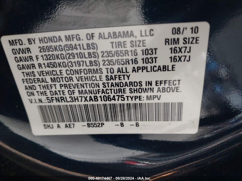 2010 Honda Odyssey Ex-L VIN: 5FNRL3H7XAB106475 Lot: 40174467