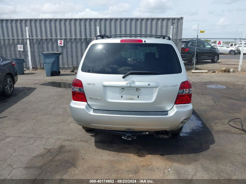 2005 Toyota Highlander V6 VIN: JTEEP21A650102099 Lot: 40174952