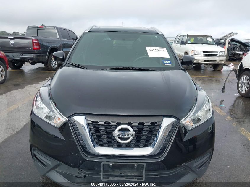 2018 Nissan Kicks Sv VIN: 3N1CP5CU8JL532382 Lot: 40175335