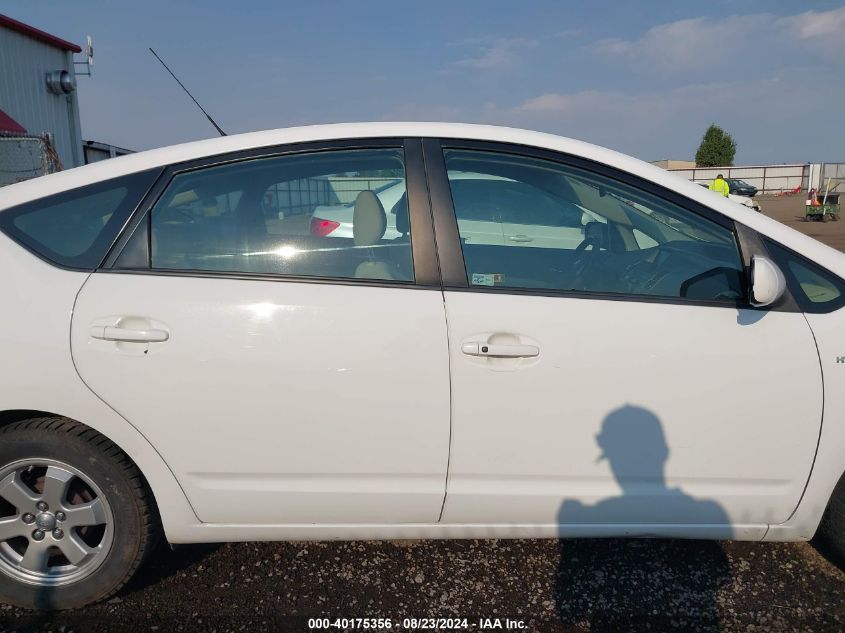 2007 Toyota Prius VIN: JTDKB20U577556422 Lot: 40175356