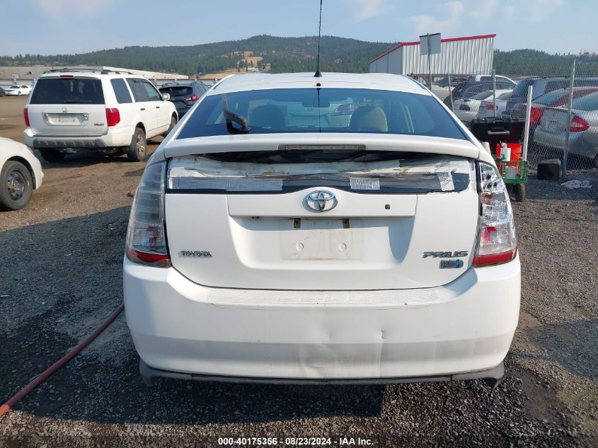 2007 Toyota Prius VIN: JTDKB20U577556422 Lot: 40175356