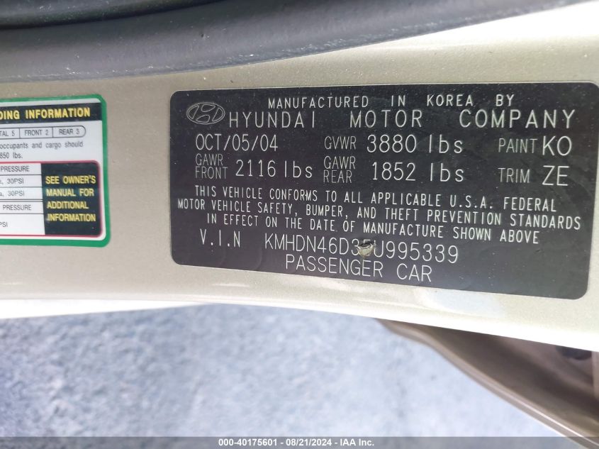 2005 Hyundai Elantra Gls/Gt VIN: KMHDN46D35U995339 Lot: 40175601