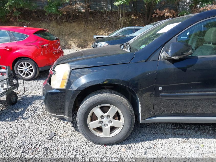 2008 Chevrolet Equinox Lt VIN: 2CNDL43F186341440 Lot: 40175789