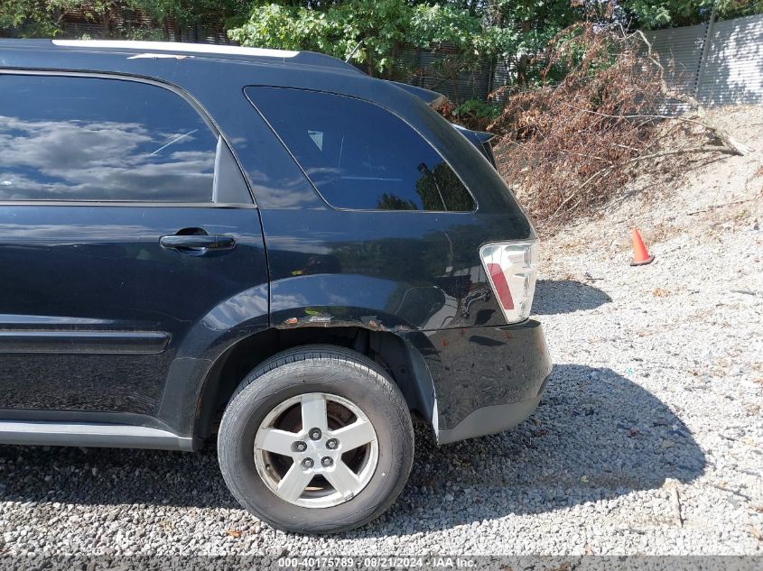 2008 Chevrolet Equinox Lt VIN: 2CNDL43F186341440 Lot: 40175789