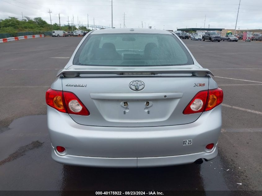 2009 Toyota Corolla Xrs VIN: 1NXBE40E49Z049622 Lot: 40175922