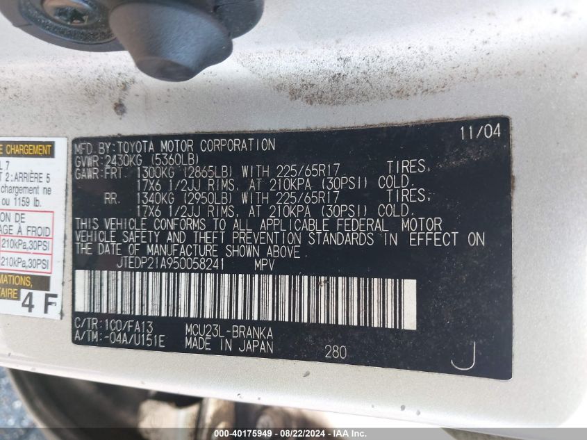 2005 Toyota Highlander Limited V6 VIN: JTEDP21A950058241 Lot: 40175949