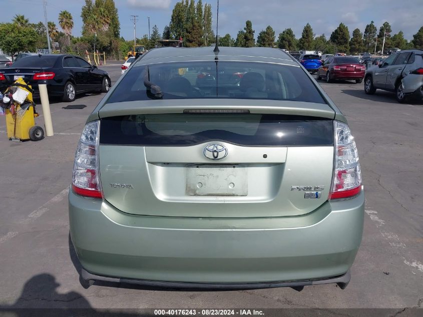 2009 Toyota Prius VIN: JTDKB20U997828442 Lot: 40176243