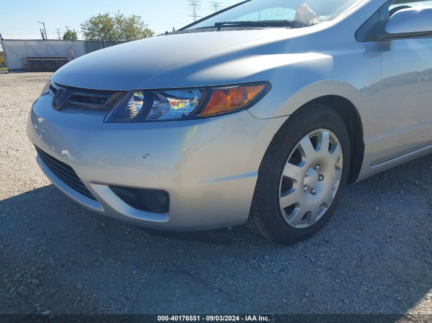 2007 Honda Civic Lx VIN: 2HGFG12607H555020 Lot: 40176551