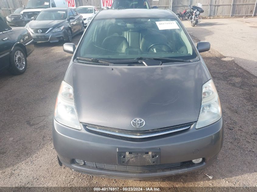2007 Toyota Prius VIN: JTDKB20U273251032 Lot: 40176917