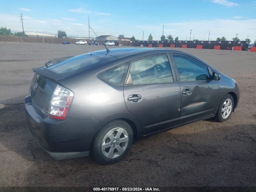 2007 Toyota Prius VIN: JTDKB20U273251032 Lot: 40176917