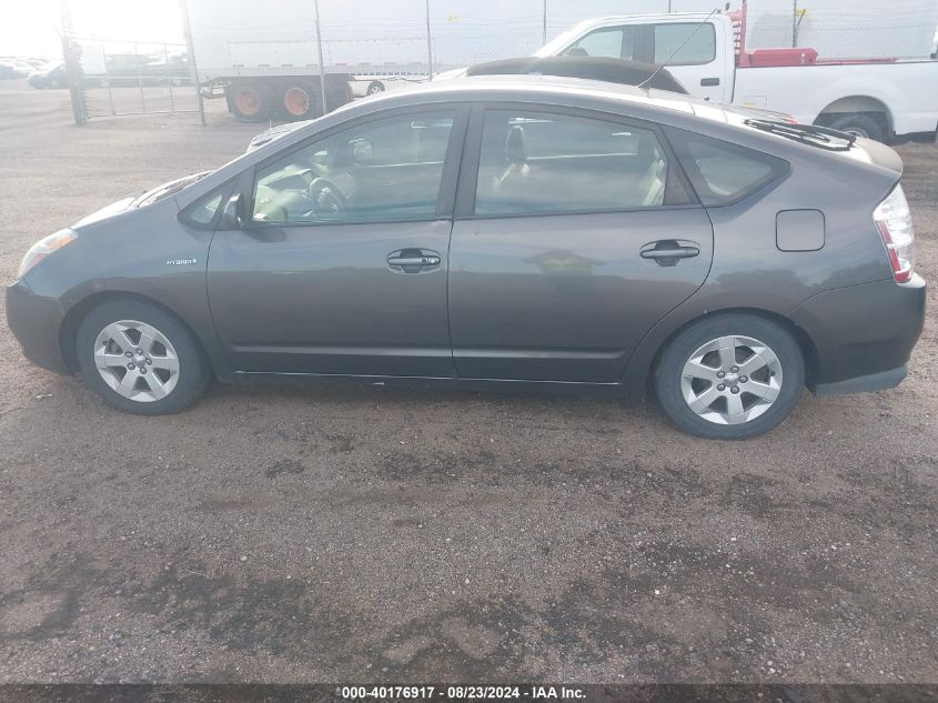 2007 Toyota Prius VIN: JTDKB20U273251032 Lot: 40176917