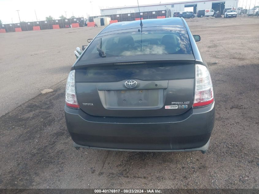 2007 Toyota Prius VIN: JTDKB20U273251032 Lot: 40176917