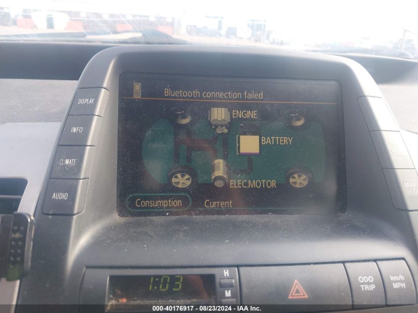 2007 Toyota Prius VIN: JTDKB20U273251032 Lot: 40176917