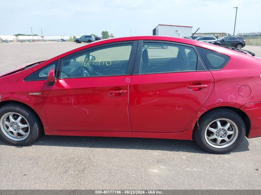 2010 Toyota Prius Ii VIN: JTDKN3DU2A0032992 Lot: 40177196