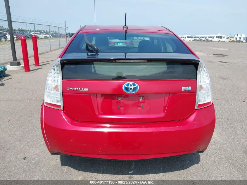 2010 Toyota Prius Ii VIN: JTDKN3DU2A0032992 Lot: 40177196