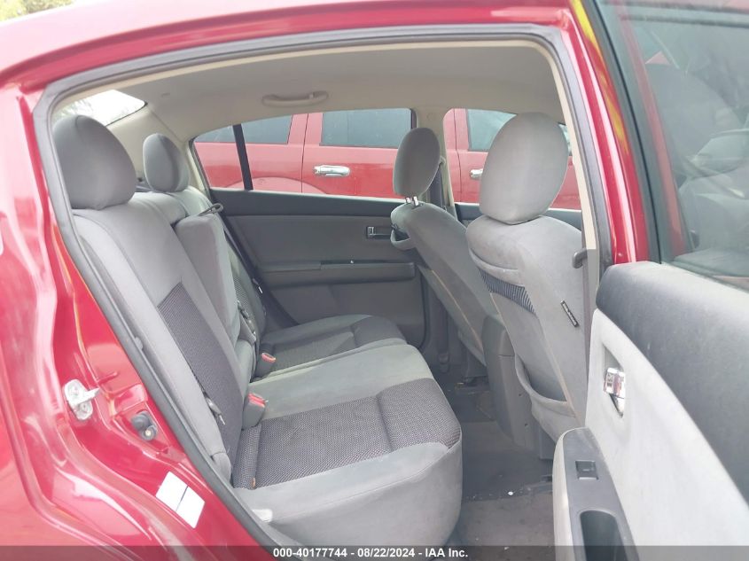 2007 Nissan Sentra 2.0S VIN: 3N1AB61E87L672495 Lot: 40177744