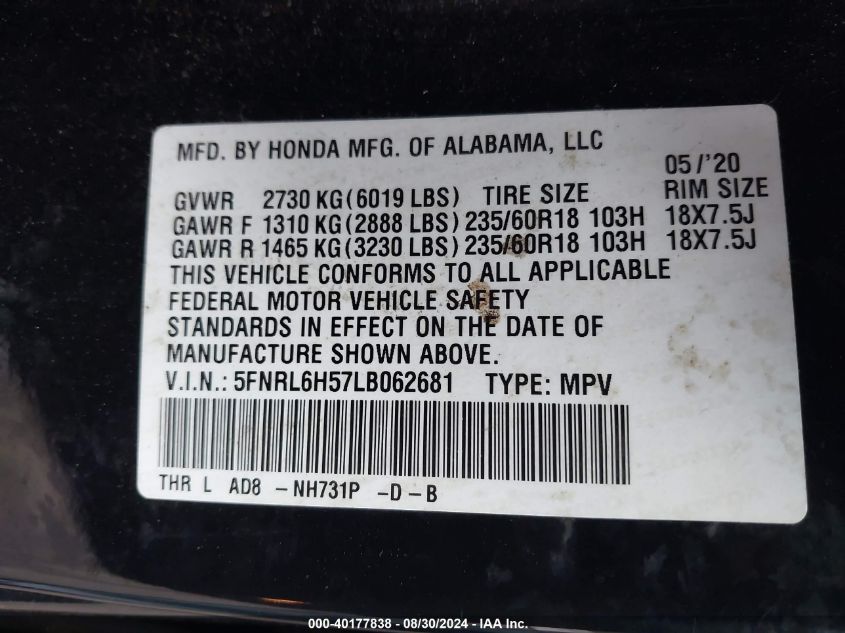 2020 Honda Odyssey Ex VIN: 5FNRL6H57LB062681 Lot: 40177838