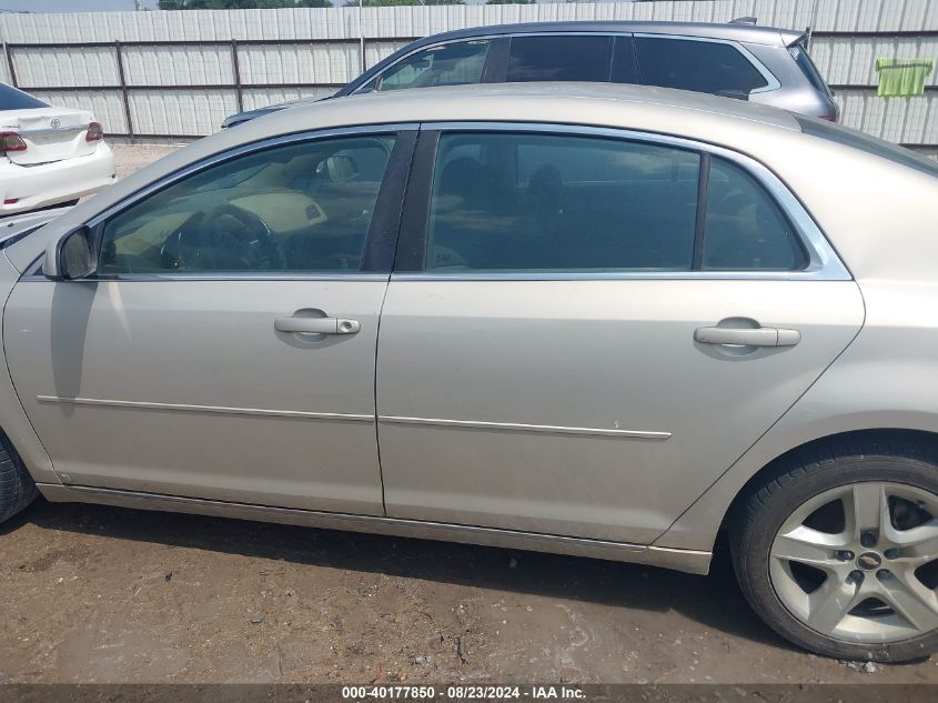 2009 Chevrolet Malibu Lt VIN: 1G1ZH57BX9F161852 Lot: 40177850