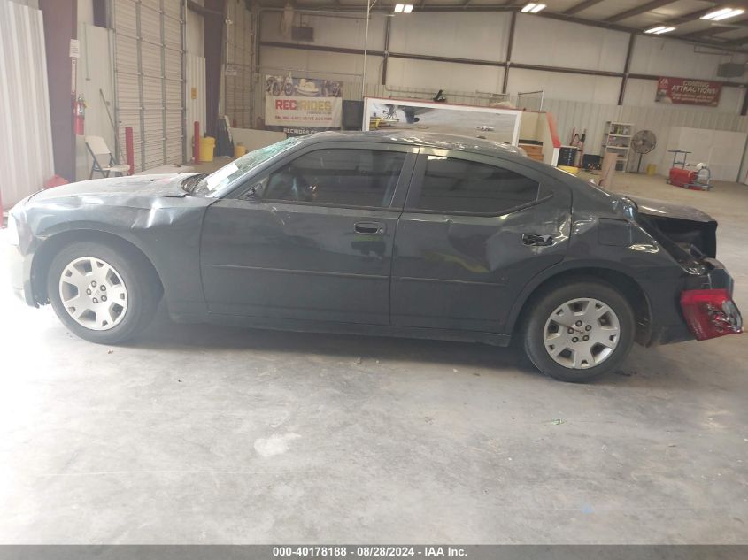 2007 Dodge Charger VIN: 2B3KA43G57H882540 Lot: 40178188