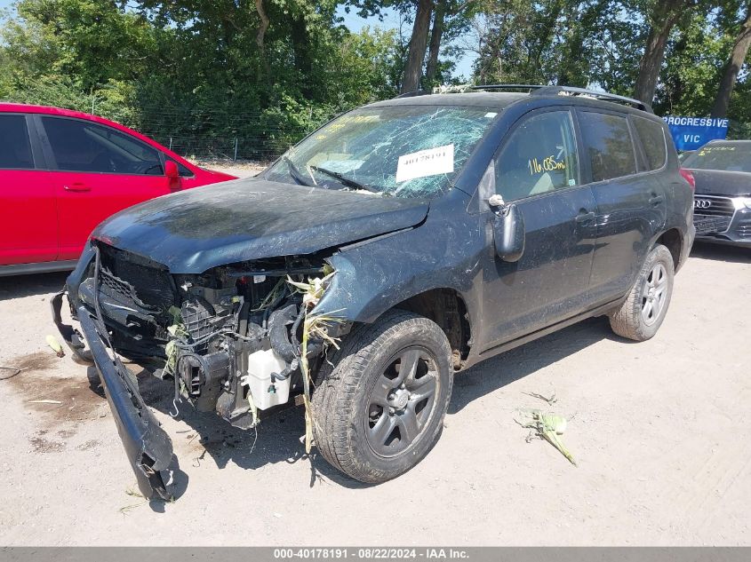 2009 Toyota Rav4 VIN: 2T3ZF33V39W005281 Lot: 40178191