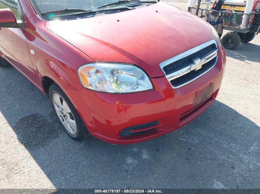 2007 Chevrolet Aveo Ls VIN: KL1TD56667B157614 Lot: 40178197