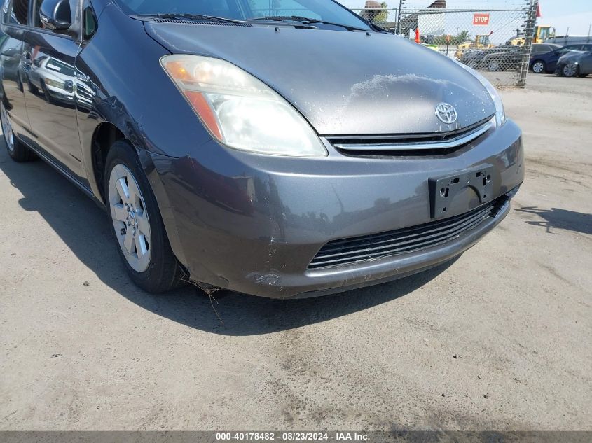 2008 Toyota Prius VIN: JTDKB20U483389088 Lot: 40178482