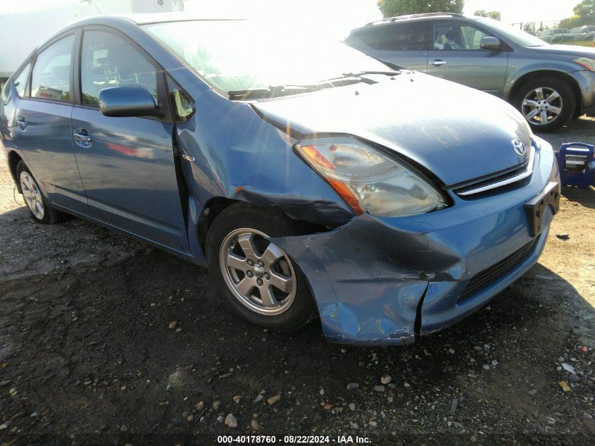 2009 Toyota Prius VIN: JTDKB20U597882711 Lot: 40178760