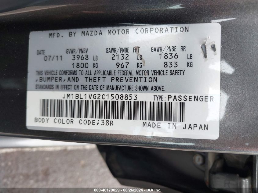 JM1BL1VG2C1508853 2012 Mazda Mazda3 I Touring