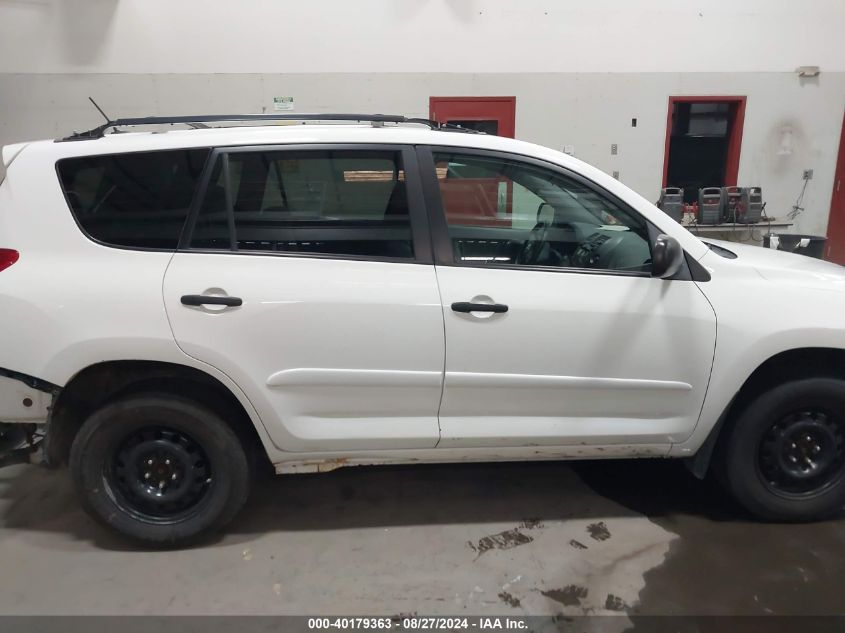 2011 Toyota Rav4 VIN: 2T3BF4DV3BW084253 Lot: 40179363