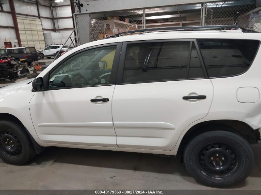 2011 Toyota Rav4 VIN: 2T3BF4DV3BW084253 Lot: 40179363