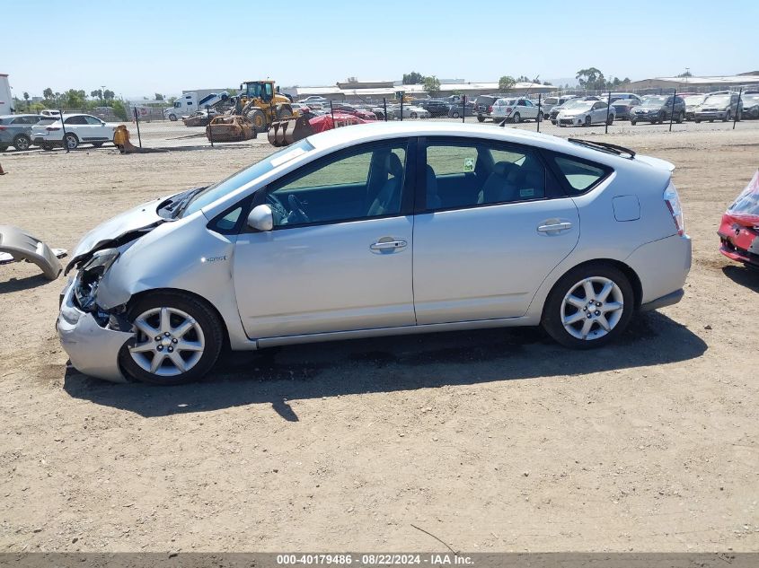 2008 Toyota Prius Touring VIN: JTDKB20U487701452 Lot: 40179486