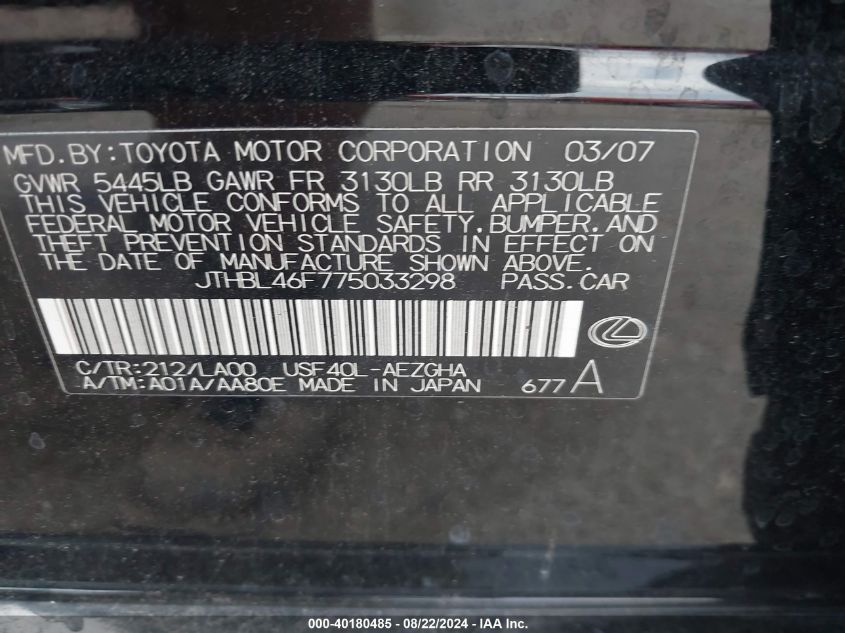 2007 Lexus Ls 460 VIN: JTHBL46F775033298 Lot: 40180485