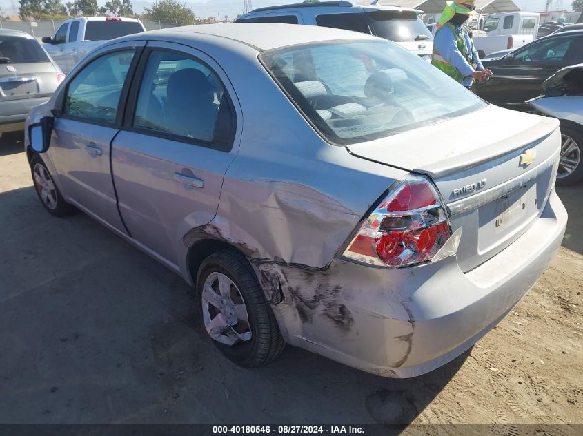 2010 Chevrolet Aveo Lt VIN: KL1TD5DE3AB047458 Lot: 40180546