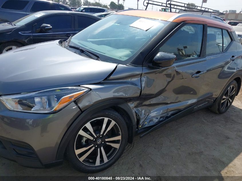 2018 Nissan Kicks Sv VIN: 3N1CP5CU7JL518957 Lot: 40180845