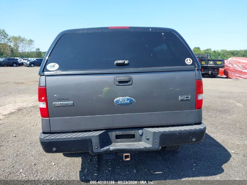 2008 Ford F-150 Fx4/Lariat/Xl/Xlt VIN: 1FTPX14518KD12320 Lot: 40181158