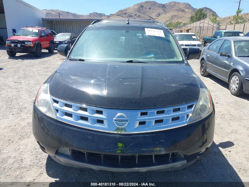 2005 Nissan Murano Sl VIN: JN8AZ08W55W440842 Lot: 40181310