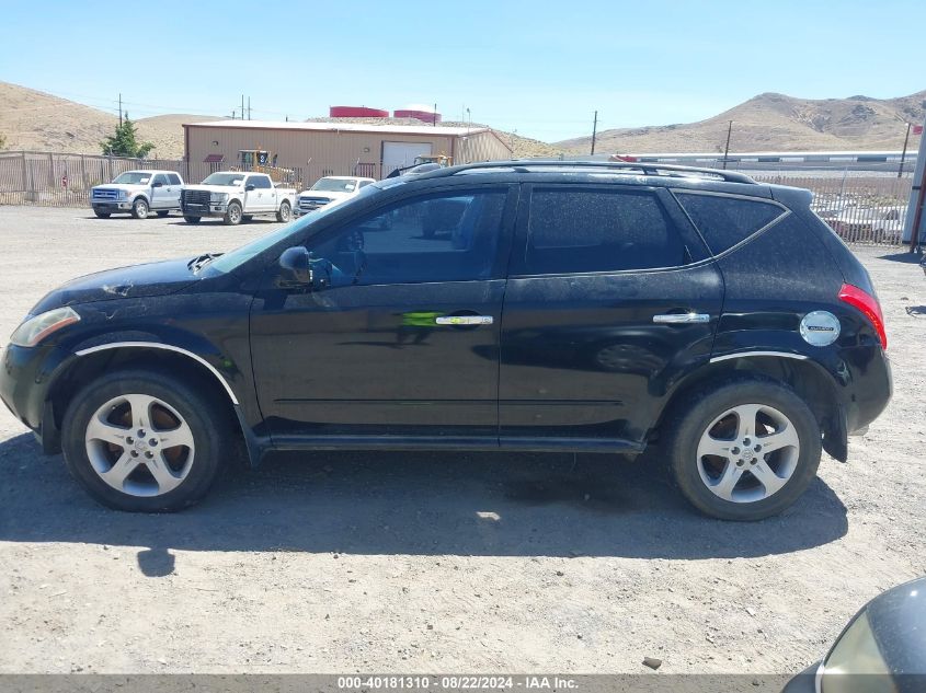 2005 Nissan Murano Sl VIN: JN8AZ08W55W440842 Lot: 40181310