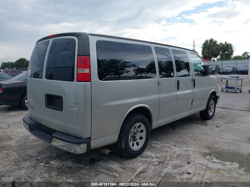 1GNSGCF47B1125548 2011 Chevrolet Express 1500 Lt