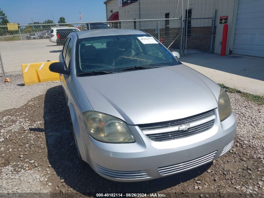 2008 Chevrolet Cobalt Lt VIN: 1G1AL58F087194560 Lot: 40182114