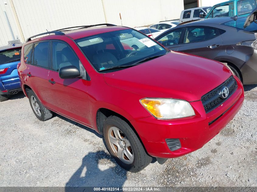 2011 Toyota Rav4 VIN: 2T3ZF4DV5BW104663 Lot: 40801830