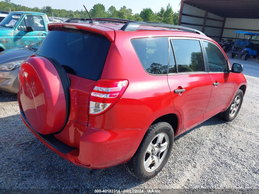 2011 Toyota Rav4 VIN: 2T3ZF4DV5BW104663 Lot: 40801830