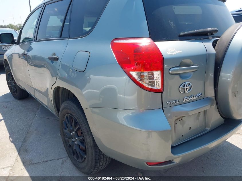 2007 Toyota Rav4 VIN: JTMZD33V276045579 Lot: 40182464