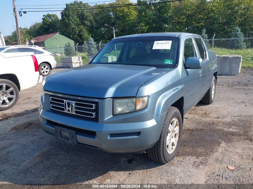 2008 Honda Ridgeline Rtl VIN: 2HJYK16588H512145 Lot: 40182494