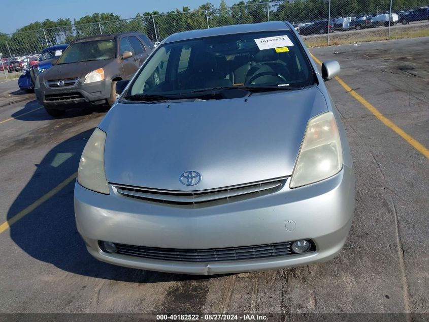2005 Toyota Prius VIN: JTDKB20U357021778 Lot: 40182522