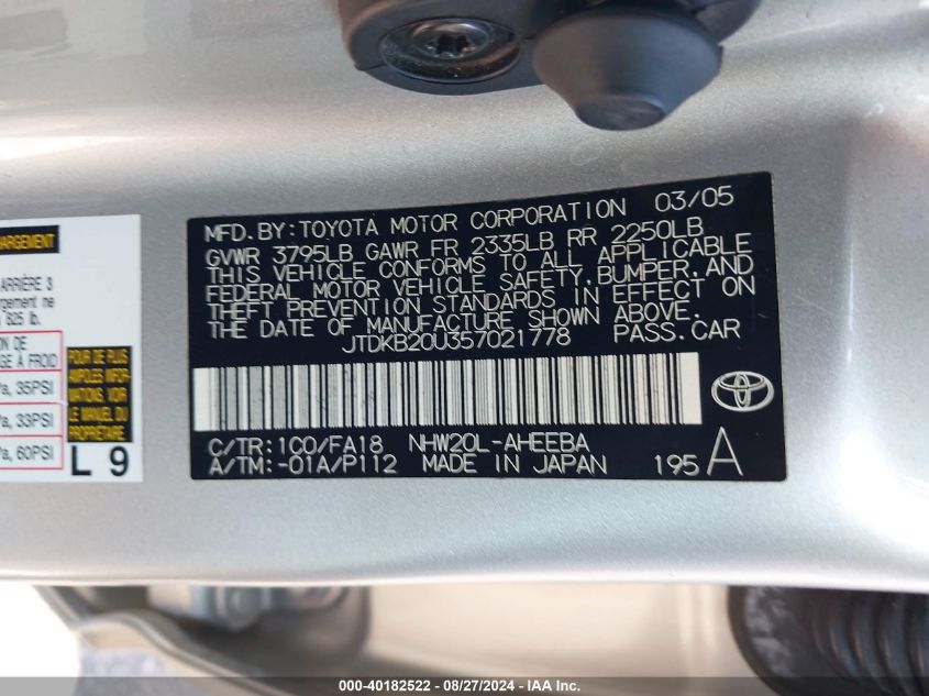 2005 Toyota Prius VIN: JTDKB20U357021778 Lot: 40182522