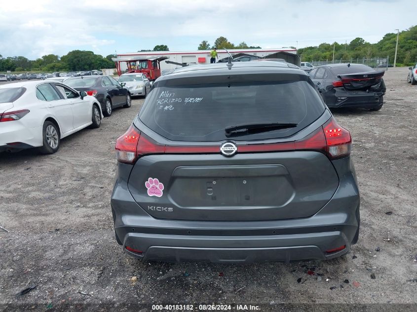 2021 Nissan Kicks S Xtronic Cvt VIN: 3N1CP5BV3ML513236 Lot: 40183182