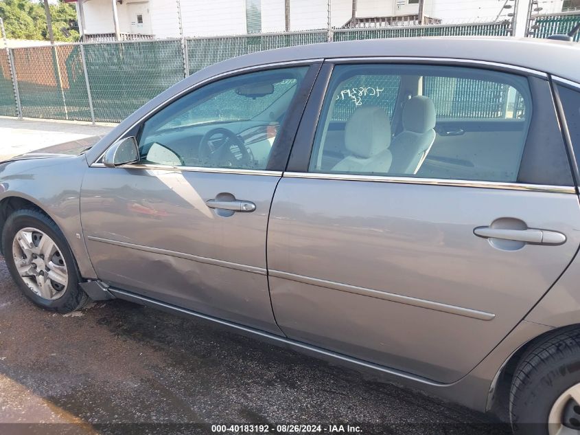 2006 Chevrolet Impala Ls VIN: 2G1WB58K169380139 Lot: 40183192