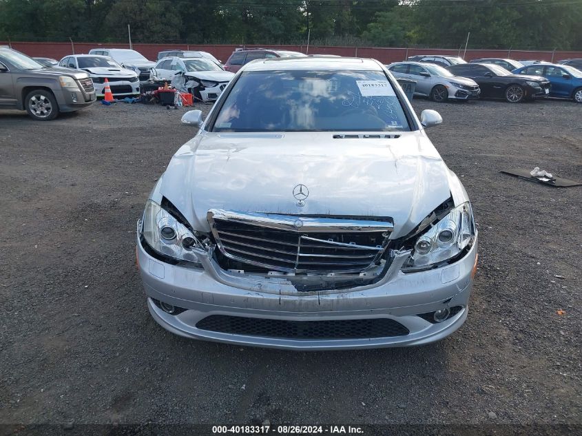 2008 Mercedes-Benz S 550 4Matic VIN: WDDNG86X78A164054 Lot: 40183317