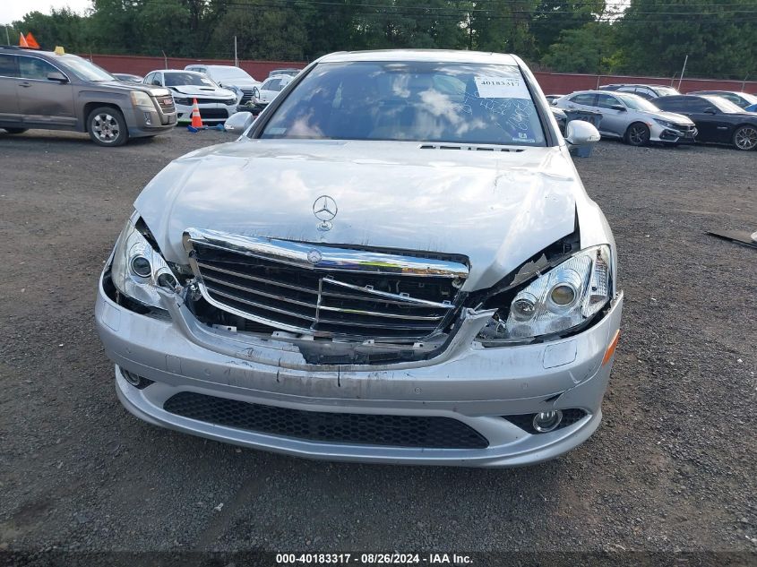 2008 Mercedes-Benz S 550 4Matic VIN: WDDNG86X78A164054 Lot: 40183317