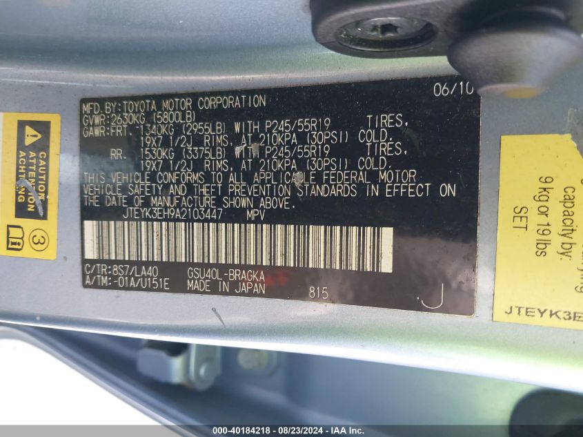 2010 Toyota Highlander Limited V6 VIN: JTEYK3EH9A2103447 Lot: 40184218